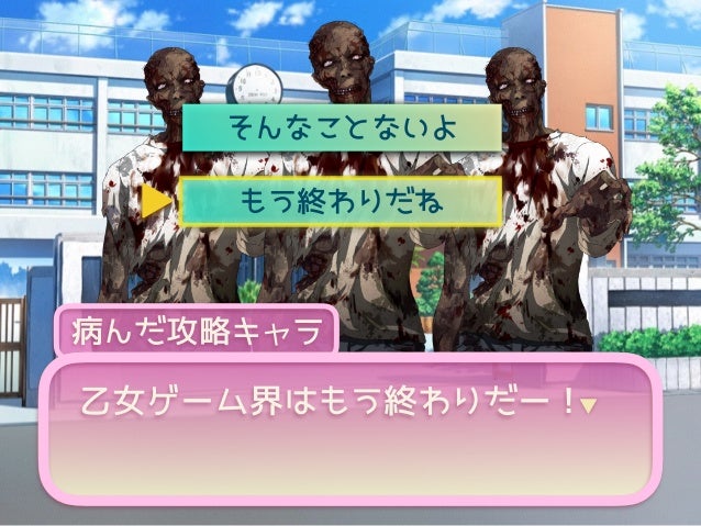 推しプレ
