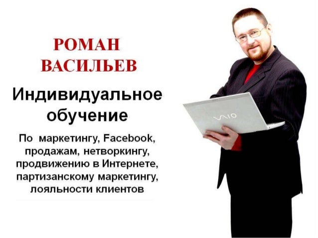 Волгу маркетинг специальность