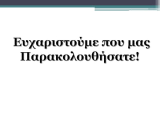 κατηγορίες κόμικς