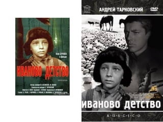 богомолов иван | PPT
