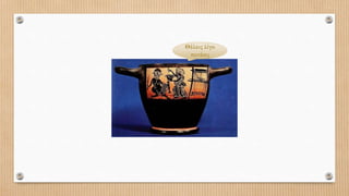 Θέλεις λίγο
ποτάκι;
 