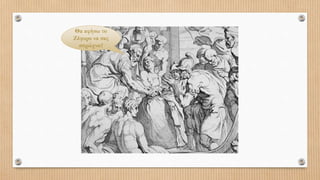 Θα αφήσω το
Ζέφυρο να σας
σπρώχνει!
 