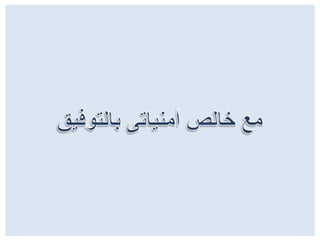 الاحتمال 