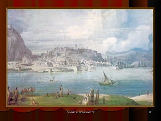 ΓΥΜΝΑΣΙΟ ΔΟΜΕΝΙΚΟ Γ2ΓΥΜΝΑΣΙΟ ΔΟΜΕΝΙΚΟ Γ2 1717
 