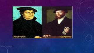 Ρούσση Μαρία
 