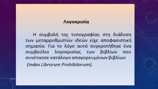 Ρούσση Μαρία
 