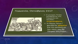 Ρούσση Μαρία
 