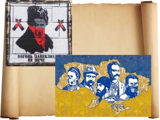 шевченко картини