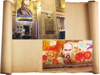 шевченко картини