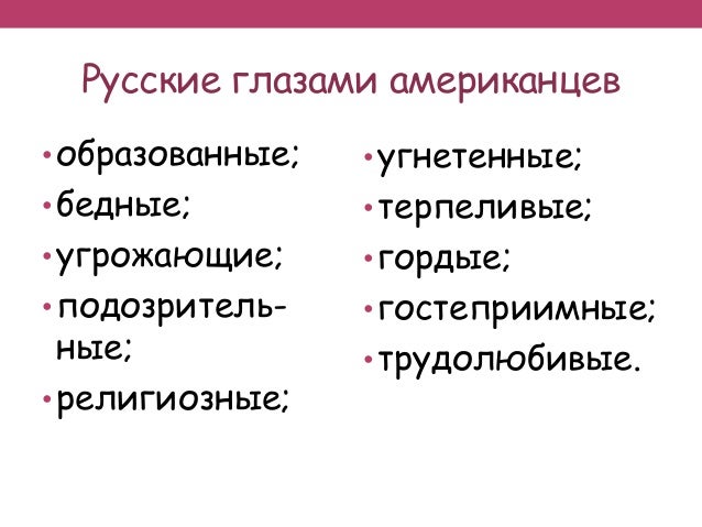 Моторные стереотипии это