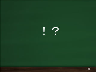 ！？
22
 