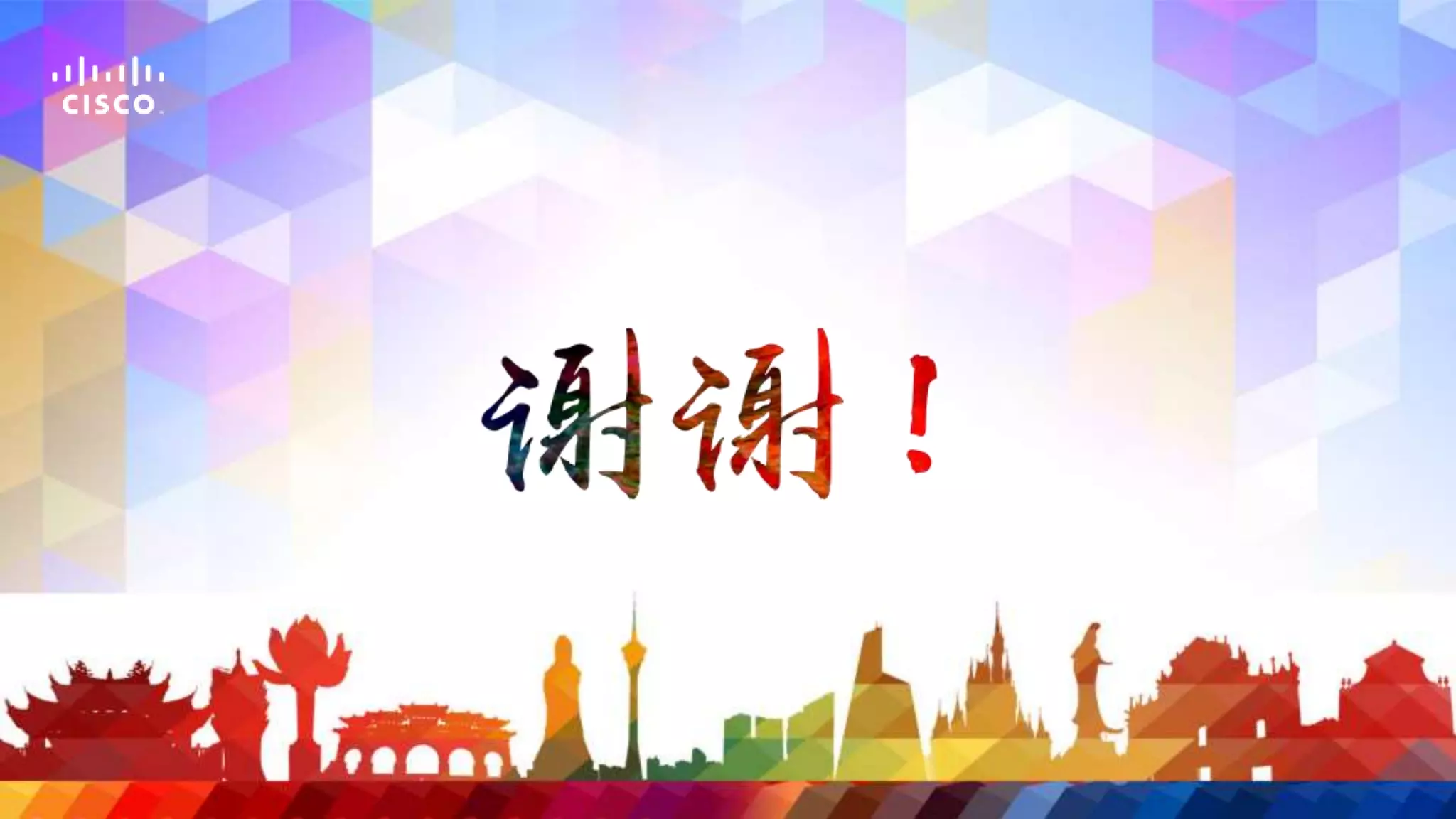 智能广域网及开源项目更新