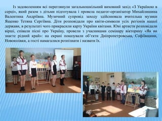 Миколая всі чекають свято в серці розквітає