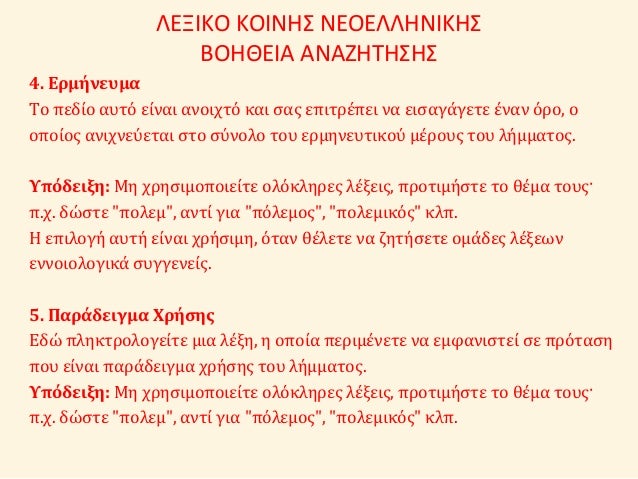 ένα παράδειγμα σχετικής ηλικιακής χρονολογίων υπηρεσία γνωριμιών ατόμων με αναπηρίες