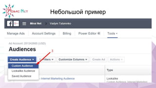 Небольшой пример
 