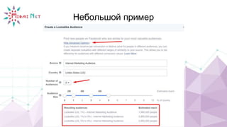 Небольшой пример
 