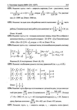 гдз. алгебра и начала анализа. 10 11кл 11 класс-алимов, колягина_2007