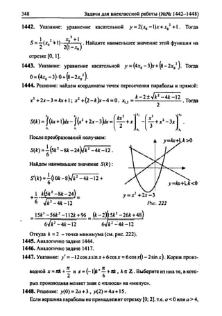 гдз. алгебра и начала анализа. 10 11кл 11 класс-алимов, колягина_2007