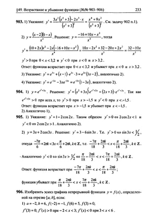 гдз. алгебра и начала анализа. 10 11кл 11 класс-алимов, колягина_2007