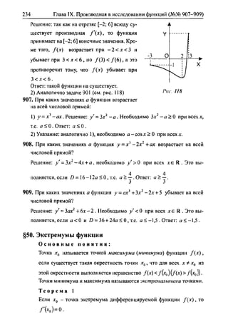 гдз. алгебра и начала анализа. 10 11кл 11 класс-алимов, колягина_2007