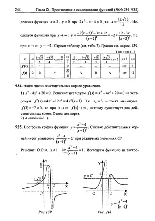 гдз. алгебра и начала анализа. 10 11кл 11 класс-алимов, колягина_2007