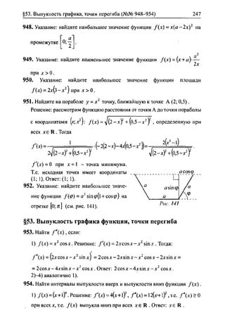 гдз. алгебра и начала анализа. 10 11кл 11 класс-алимов, колягина_2007