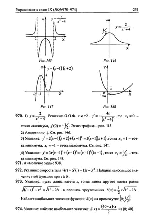 гдз. алгебра и начала анализа. 10 11кл 11 класс-алимов, колягина_2007