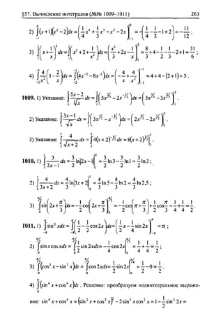 гдз. алгебра и начала анализа. 10 11кл 11 класс-алимов, колягина_2007