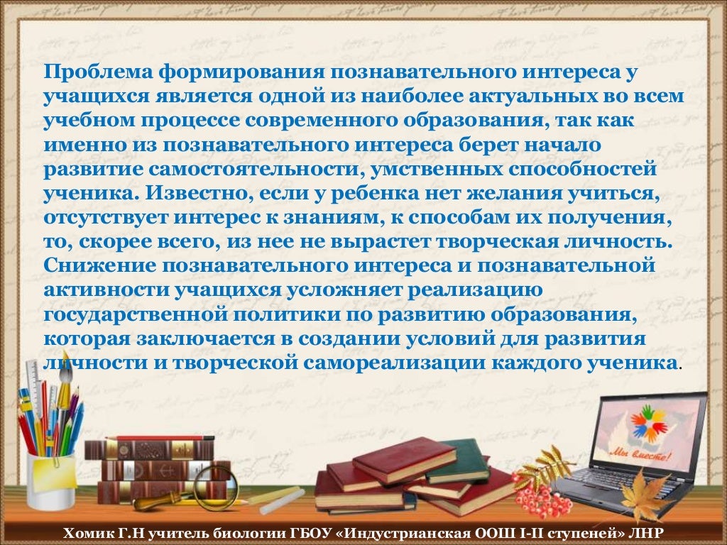 Оформление результатов эксперимента. Из опыта работы воспитателя детского сада. Опыт работы учителя. Темы по опыту работы воспитателя. Памятка по обобщению опыта учителя.