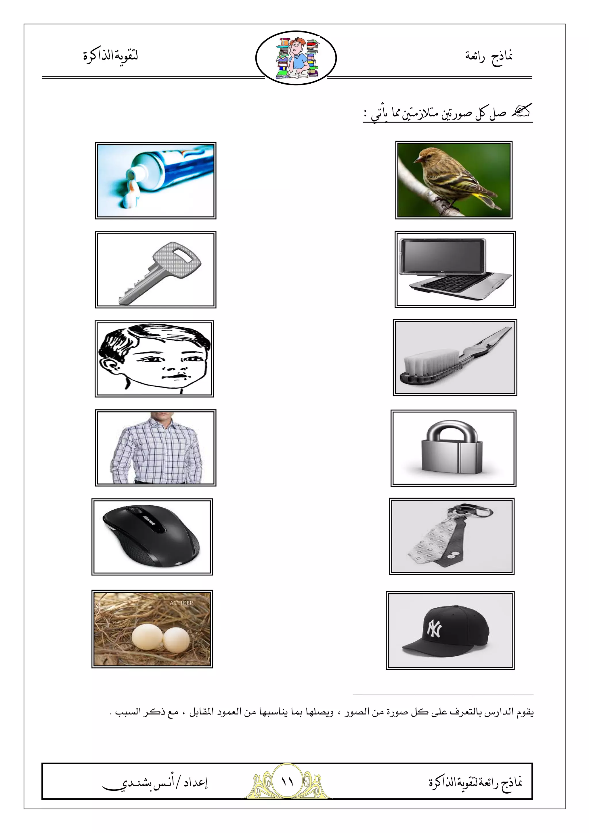 !!
G, ->, E :% H I$9(6 , JR;< $%! 6 : 3 9 &;+ Q & J#
i-‹+ — =0˜ =0 - #f Q f`
 