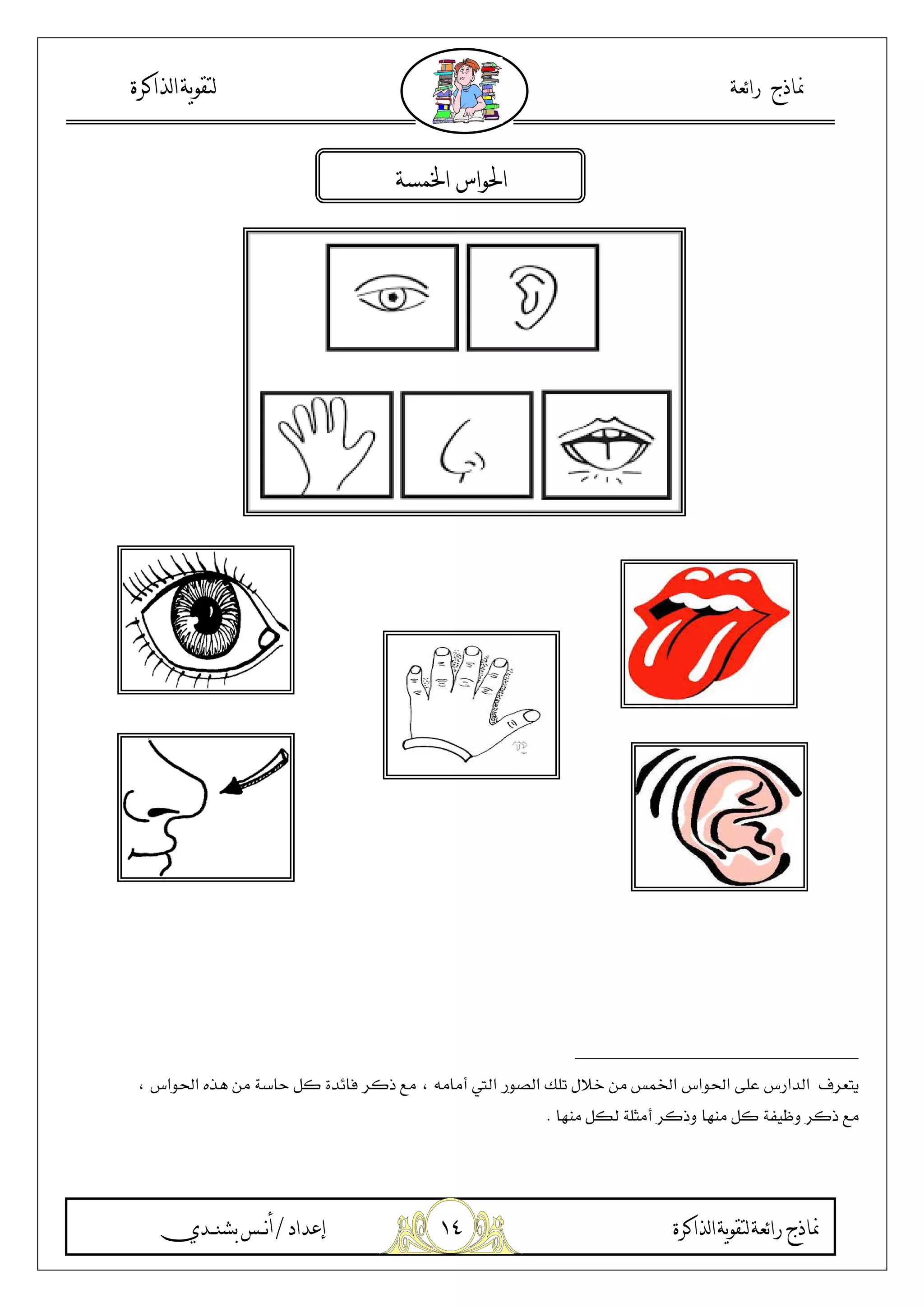 !%
9. B ~ #?
I$9(G, -6 G D O45 C+ S :% >-T F $%! 6 / U , J P B ? V W G D H
& :X C Y / $%! & :% C'=Z $%!#
 