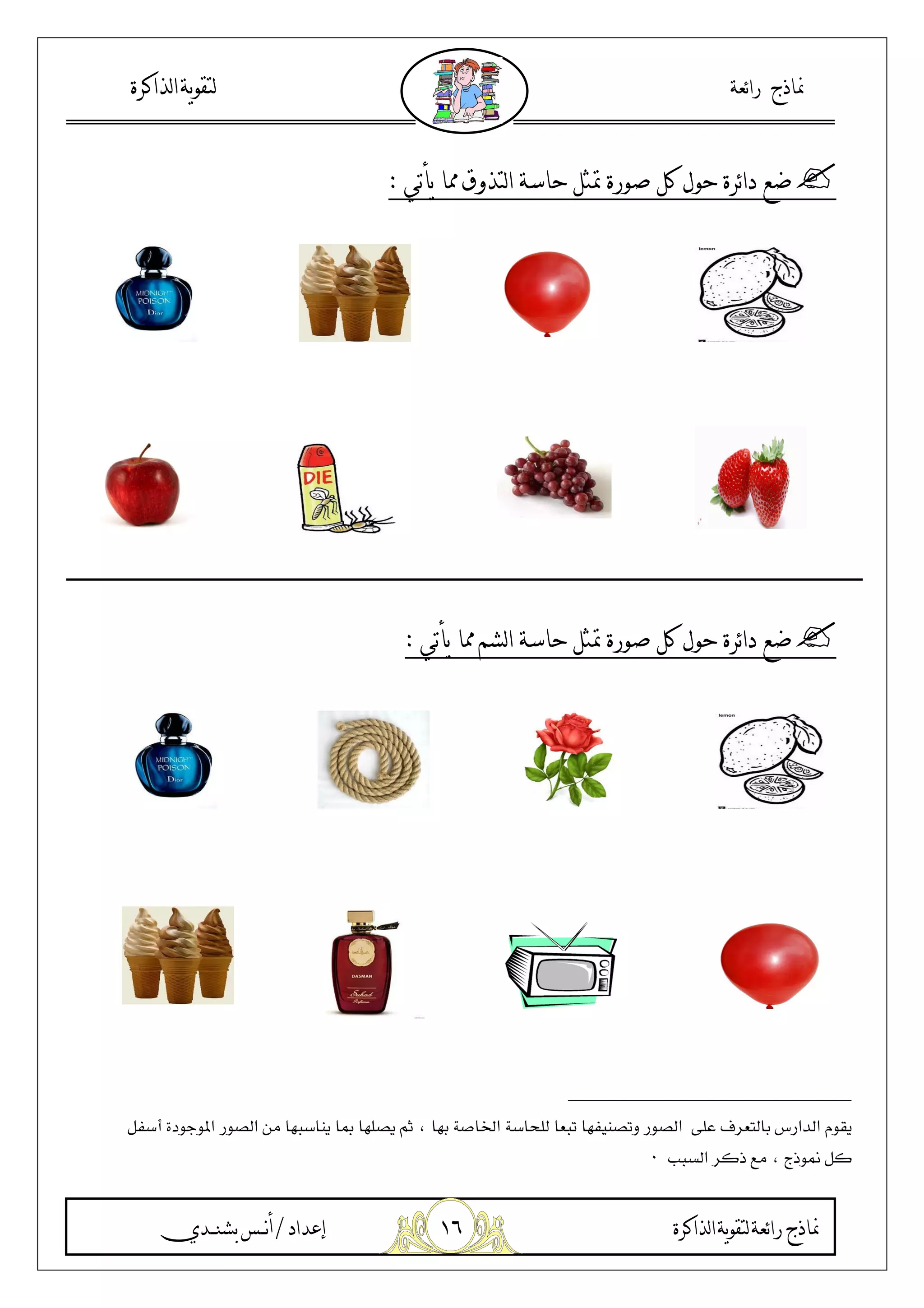 !'
i-‹+ — † = 9 / b™ U #f Q "#/ U l ka`
i-‹+ — GH 9 / b™ U #f Q "#/ U l ka`
, -GH I$9(, J:'+/ > [ 3 , J &;+ Q & J ) 6 & CE W C+  9;B &'= JB
R;< $%! 6 ]! ^ :%7
 