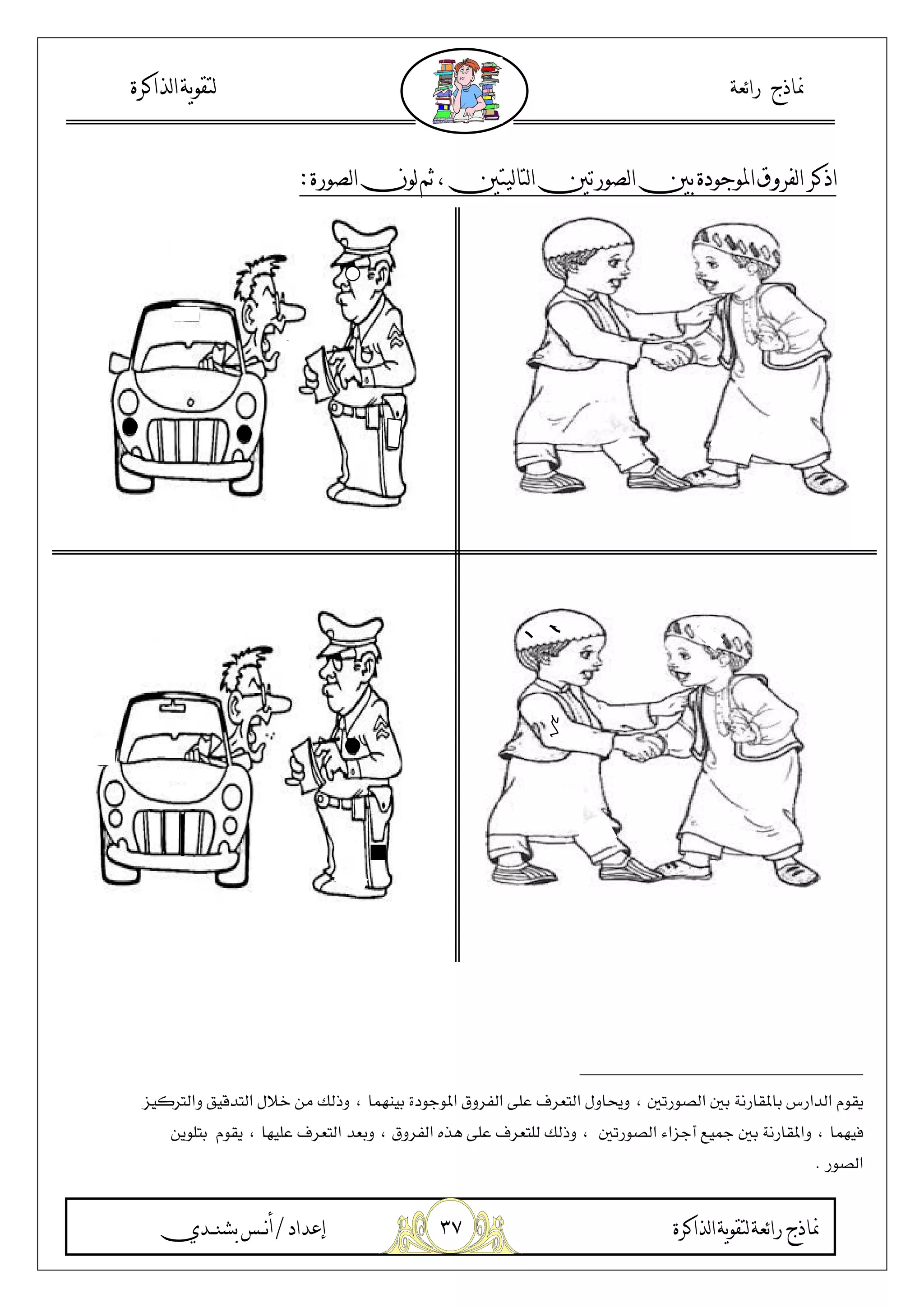 $(
a A a2 J a Q R f9 NJ U ;L:3
* C , 3 G, -, J*B6M=%` 2=.-( ? P ! 6 & = > [ 3 { $' H I$9( q
*B, J L M[/ =| * C , 3 6 &=F( 6 &= I$9( -9 6 { $' O45 H I$9( P ! 6
, J#
 