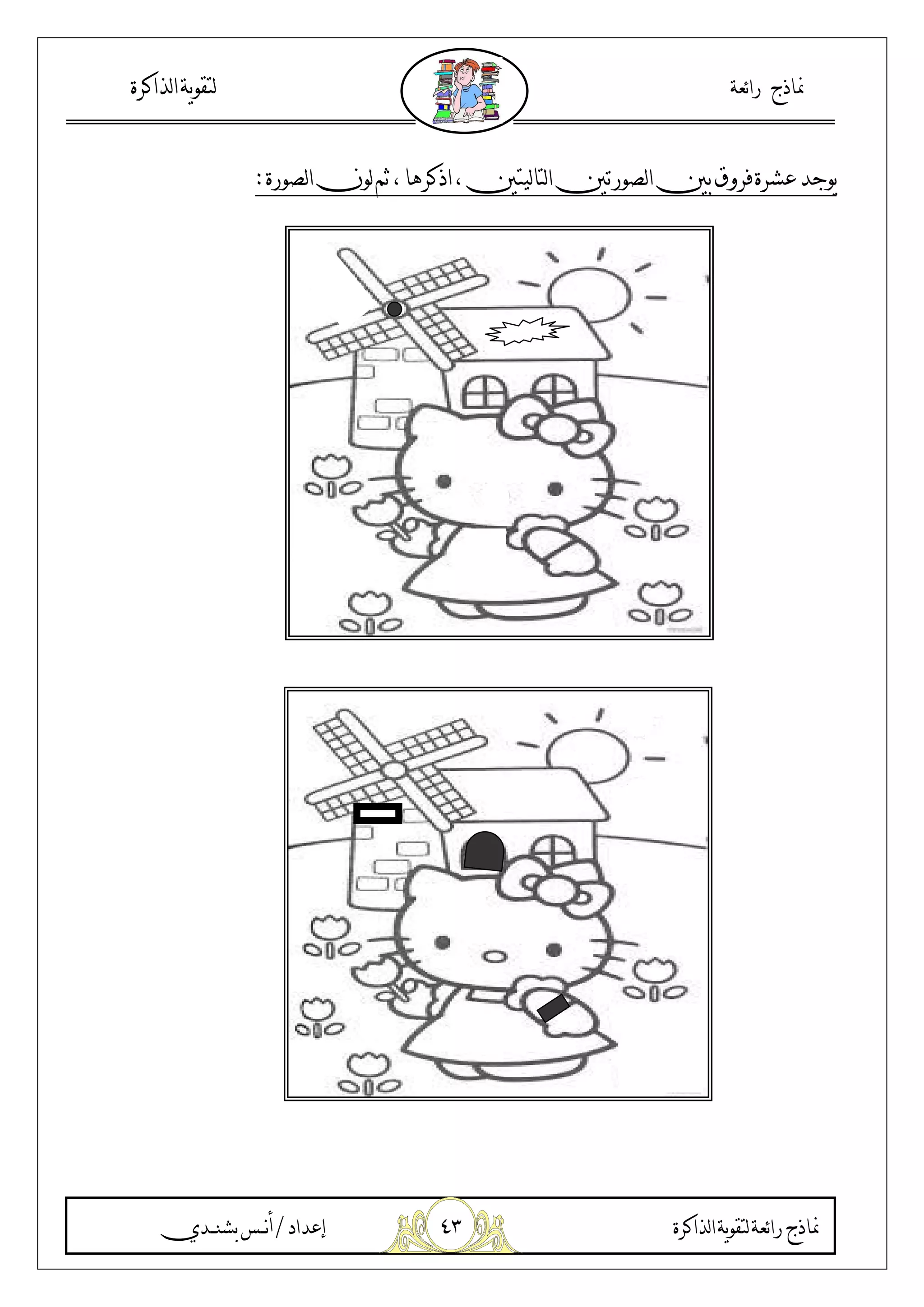 %$
f9 g Qa A a2 J a` ::J U ;L3
 