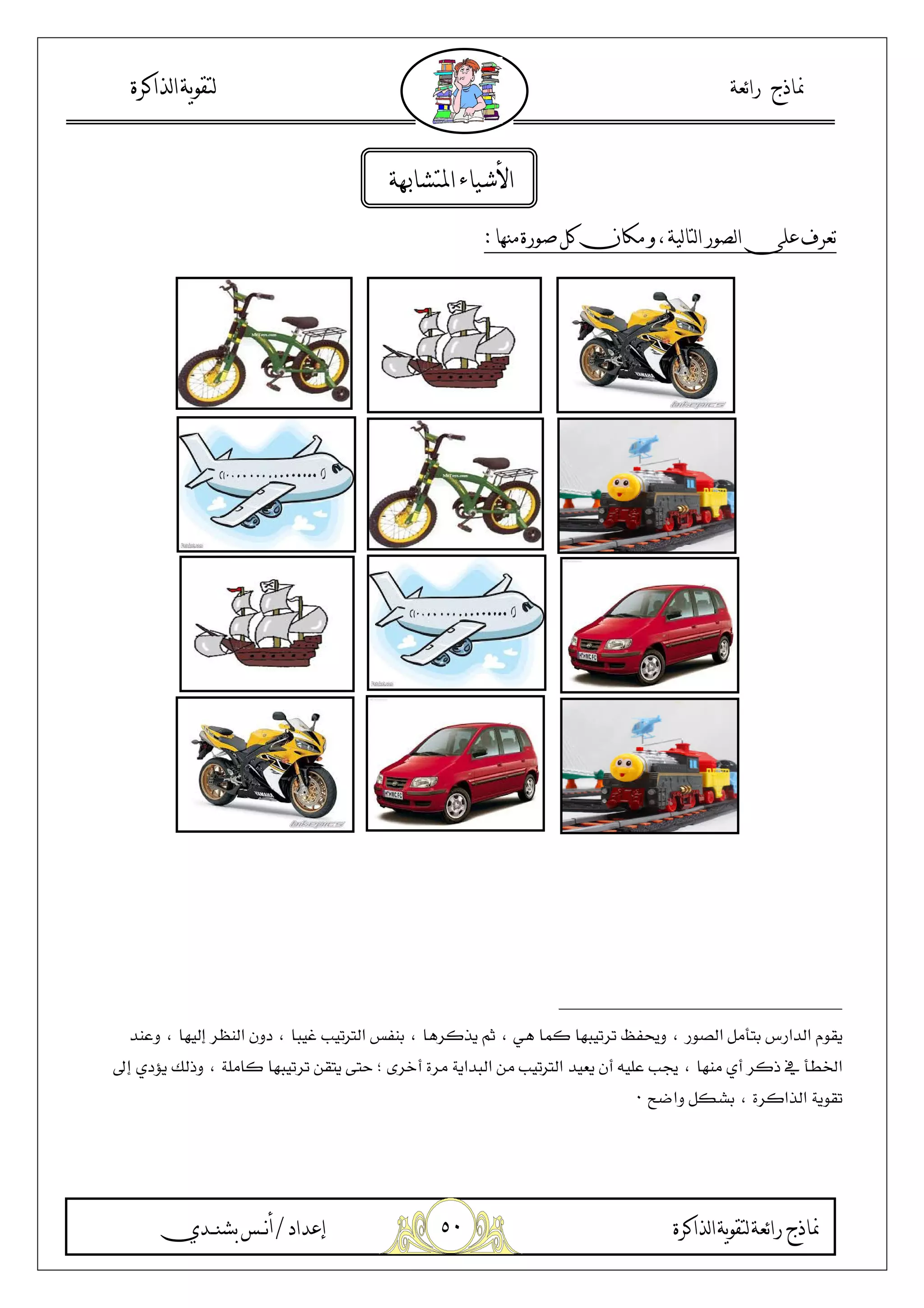 &+
b Ai>n R
/0 1 2J: A9< 5 l- U .53
G, -: r(6 p5 % &;=B$B f'q 6 , J&= $n 0 6 ;=o R=B` V' 6 5$%4 )- 6
r W& s/ $%! ARt 6=0/=B` -=9R( H(S u l$?/ >$ C -;&;=B$BC %v s w P ! 6
xk :Xd 6 >$% 4 C B7
 