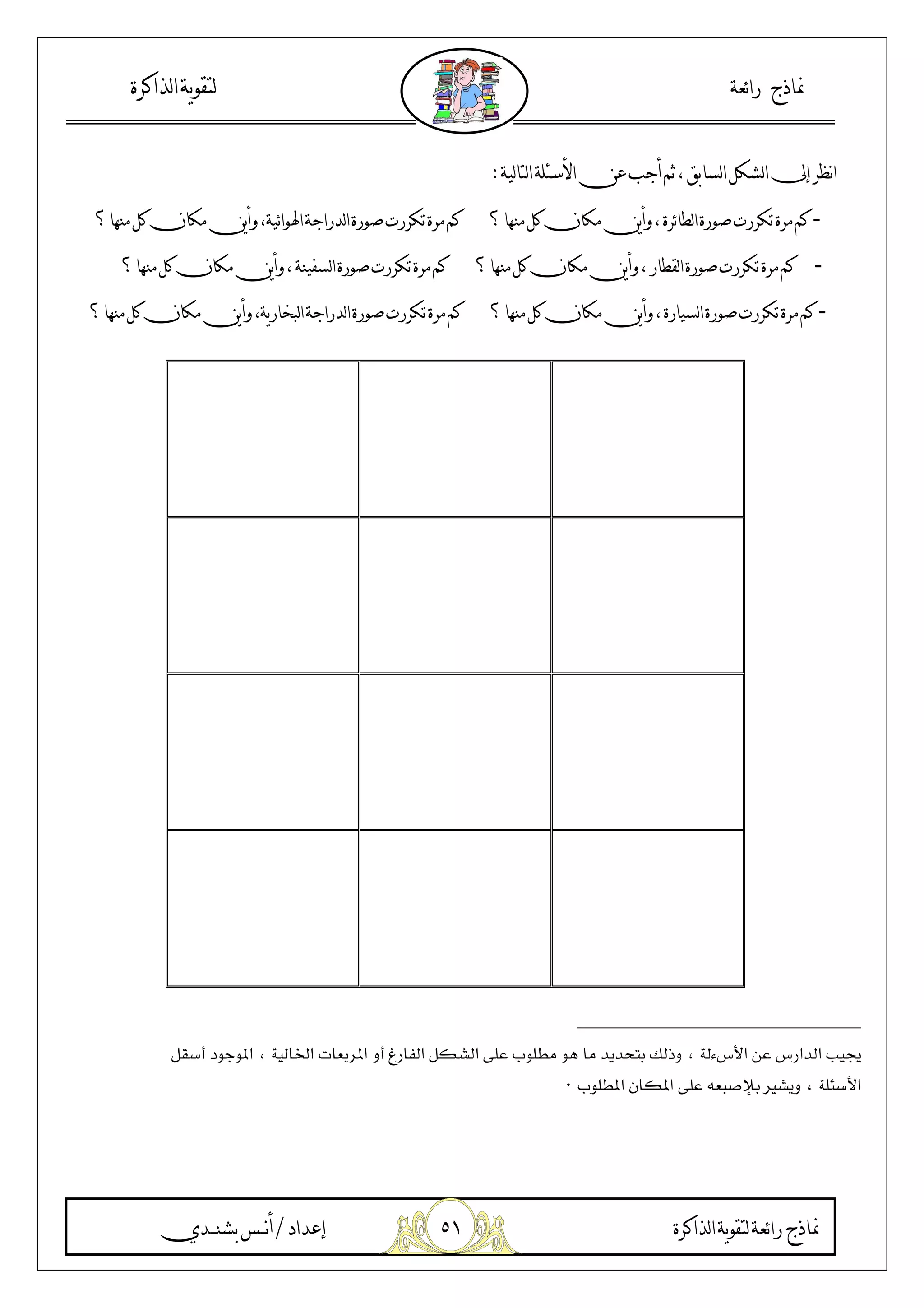 &!
A 0o=> ? ^Q ;L:C D -. k p3
c < 5- U .5? 9: q lS .2 5;Q lS .2 5;A rc < 5- U .5? 9:
5;c < 5- U .5? 9: q lS .2c < 5- U .5? 9: AND lS .2 5;
c < 5- U .5? 9: AD lS .2 5;lS .2 5;sX Qc < 5- U .5? 9:
R=tG, -H ~ 5 - -( P ! 6 C LGb: +/ [ 3 6 C= W 9 $3 / •, ' :Xd
~ 3 0 X3 H 9;E€ •d 6 C ‚+b7
 