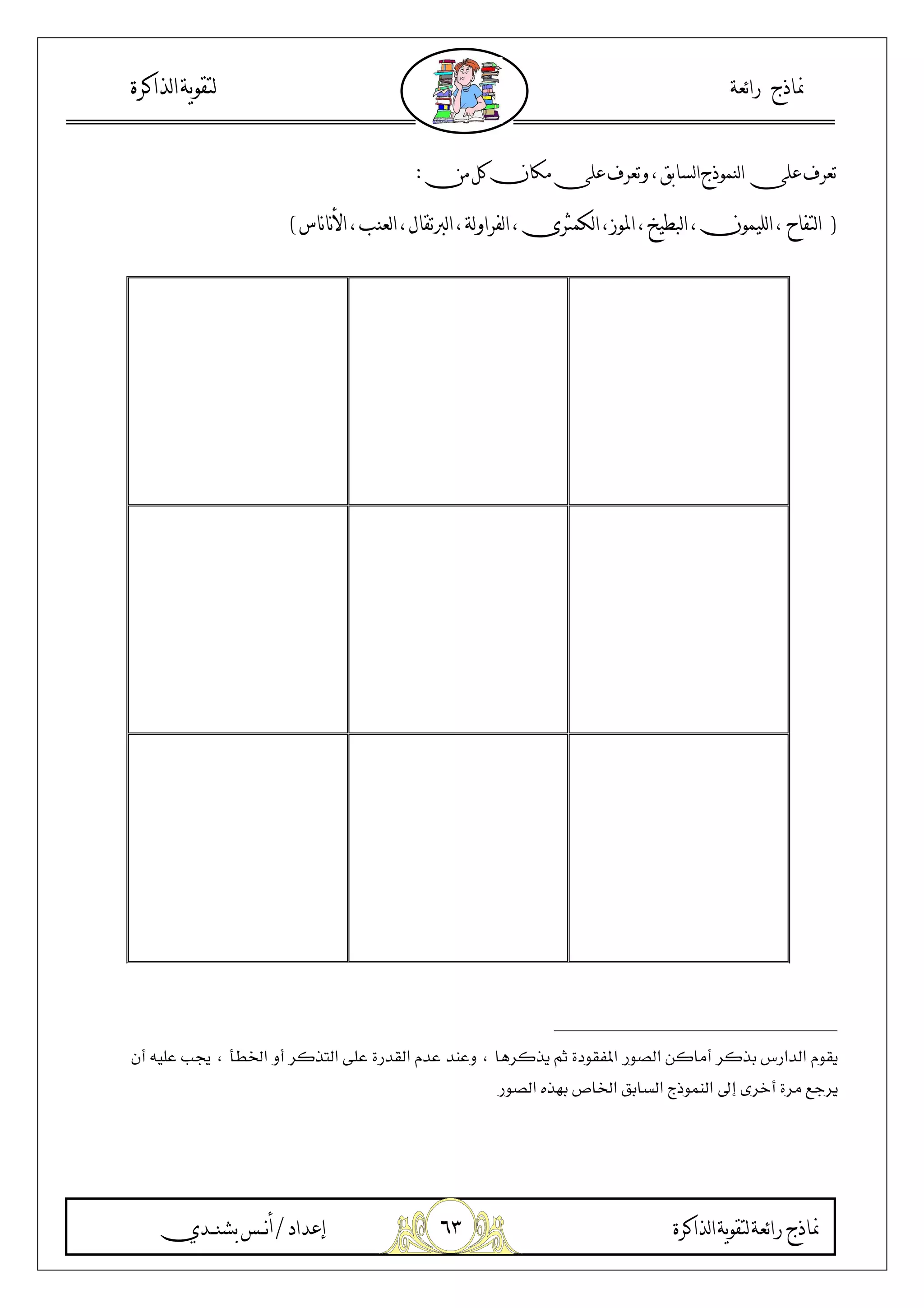 '$
?5- U .5/0 1 29:C D E /0 1 23
Vt N:U EA0:j R :YAqX:u vE.:w > :^ :F 2x : 9 NW
G, -% / $%4, J6 5$%4 ) > '30/ = Rt 6 r W / $%4( H >,- - -
, J O4& y W 2 < ]! v l$?/ >$ [$
 