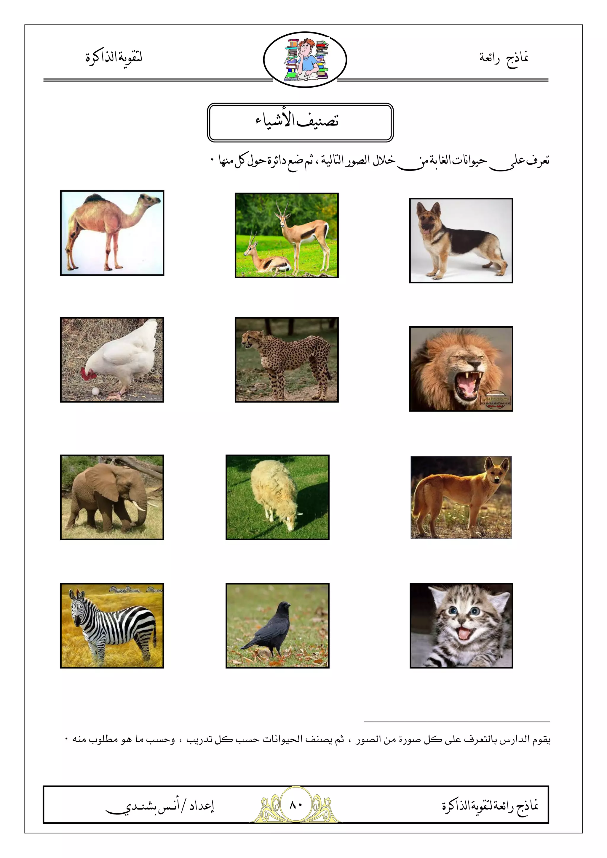 )+
b Ai> ƒA J2
S A[/0 1 2„F6G?5: A J< 5- F [ 78;L+
G, -~ 5 R<S 6 R ,-B :% R<S =D } J ) 6 , J >, E :% H I$9(7
 