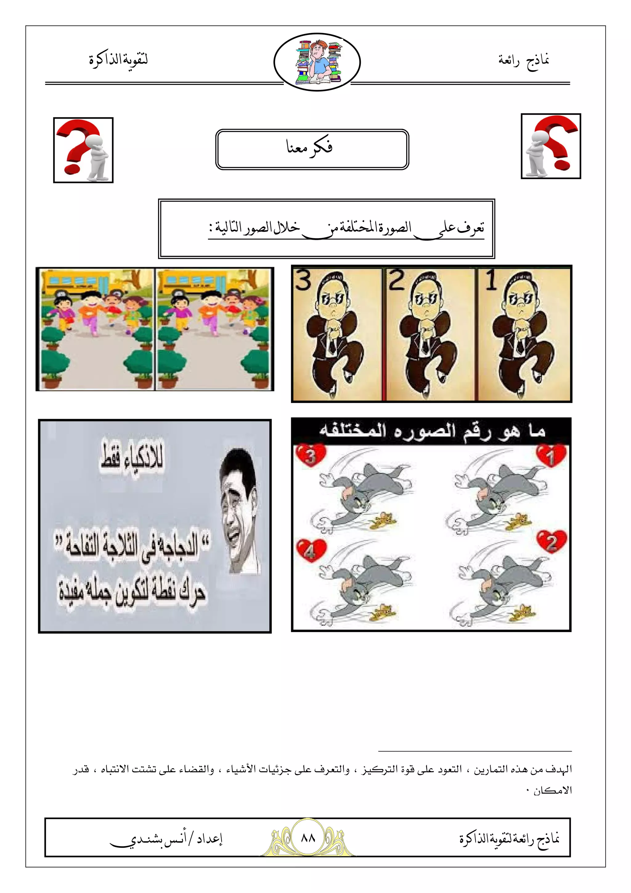 ))
5 .g
A J F6G?5 N0 sR J /0 1 23
,-. 6 O ;( 1(dB H L ‡ 6 L =ab =TM[ H I$9( 6 M=%` > . H 9( 6 , ( O45 I-8
X07
 