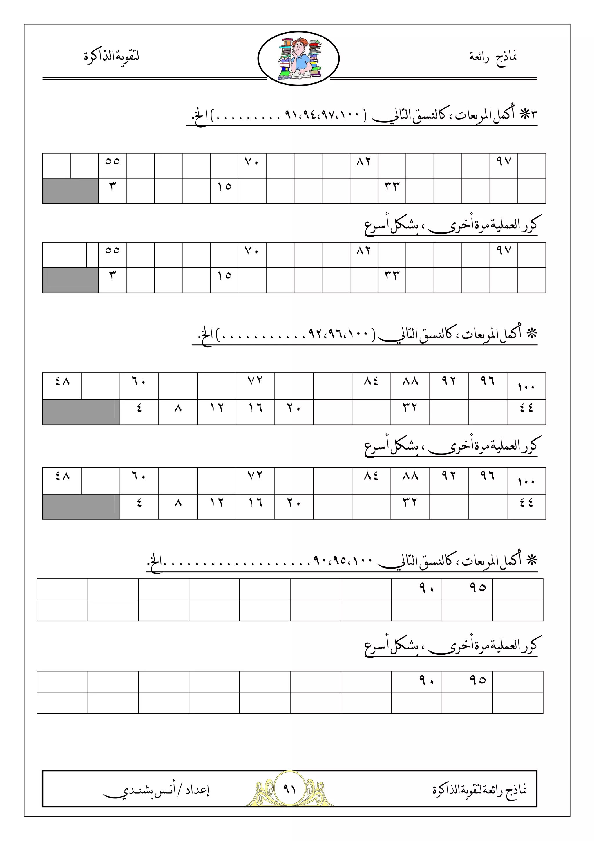 *!
$‡, CD :S R -EV*!:*%:*(:!++•••••••••WŽ.
• = -. :u G 5 A0E
‡, CD :S R -EV++*#:*':!•••••••••••WŽ.
#$$
• = -. :u G 5 A0E
#$$
‡, CD :S R -E*+:*&:!++•••••••••••••••••••Ž.
• = -. :u G 5 A0E
 