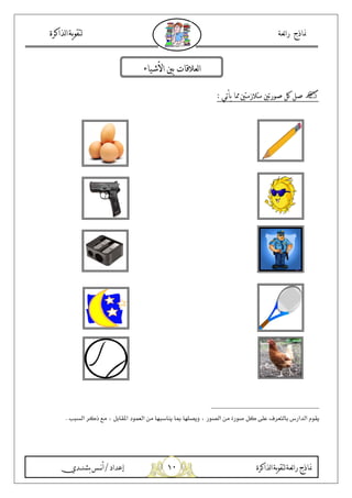 !+
d &Xc F T
i-‹+ — =0˜ =0 - #f Q f`
G, ->, E :% H I$9(6 , JR;< $%! 6 : 3 9 &;+ Q & J#
 