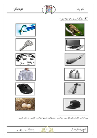 !!
G, ->, E :% H I$9(6 , JR;< $%! 6 : 3 9 &;+ Q & J#
i-‹+ — =0˜ =0 - #f Q f`
 