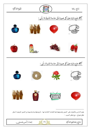 !'
i-‹+ — † = 9 / b™ U #f Q "#/ U l ka`
i-‹+ — GH 9 / b™ U #f Q "#/ U l ka`
, -GH I$9(, J:'+/ > [ 3 , J &;+ Q & J ) 6 & CE W C+  9;B &'= JB
R;< $%! 6 ]! ^ :%7
 