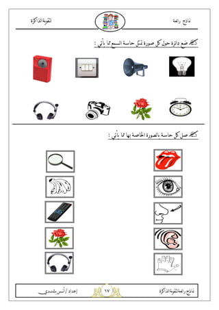 !(
k . 9 / b™ U #f Q "#/ U l kai-‹+ —`
f9 / Qi-‹+ — 9f B U #^`
 