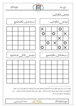 !*
, -. /0 1 23
, -. /0 1 23HAIJ 4 .5K 9 ;=
56 ;=xHAIJ 4 .5K4 ;L M N ? 5> /0 1 2
I$9(G, -6 &=F M , / >, a :% H I$9( _-=[ = M=%` Xab O45 :Xa :% H
H(S 6 g $ , ae O45 % / f'S = Rc=F 6 >, ae / M $ 45 =F [ 3 0 X3 H M=%`
P ! -9 R 0 B = (<#
 