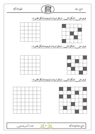 #+
O 9 P -. Q R S R -0T;L:, -. /0 1 23
1 29 P -. Q R S R -0T;L:, -. /0O3
O 9 P -. Q R S R -0T;L:, -. /0 1 23
 