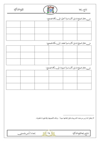 #%
F6G?5C D E:;= ^j: /WHAIJ O .5K3
F6G?5C D E:;= ^j- 5WHAIJ O .5K3
F6G?5C D E:;= ^j> $WHAIJ O .5K3
B$% ! C B A &(= 5b P ! 6 m-=[ & B :;. ; ,-( O45 G, - : (#
 