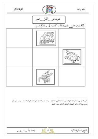 #'
J ? 5 /0 1
C D -. K 9 E : NR J /0 1 2
G, -% / $%4, J6 5$%4 ) > '30/ = Rt 6 r W / $%4( H >,- - -
[$, J O4& y W 2 < ]! v l$?/ >$
 