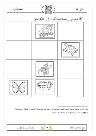 #*
NR J /0 1 2C D -. K 9 E :
G, -% / $%4, J6 5$%4 ) > '30/ = Rt 6 r W / $%4( H >,- - -
]! v l$?/ >$ [$, J O4& y W 2 <
 