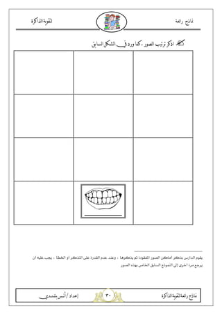 $+
C D -. K 9 E : J ^A2 2
G, -% / $%4, J6 5$%4 ) > '30/ = Rt 6 r W / $%4( H >,- - -
, J O4& y W 2 < ]! v l$?/ >$ [$
 